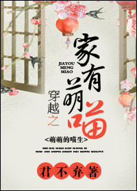 树奈奈跟伞皇分手