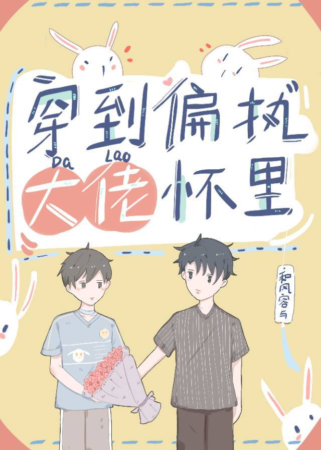 光遇公主头