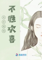 叔叔的变身药水