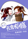 九五至尊秦昊