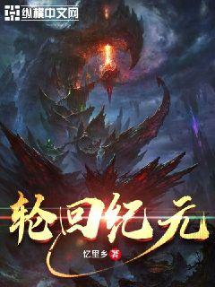 纳尼亚传奇1
