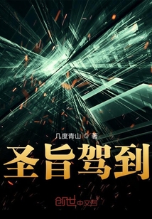 差事馆
