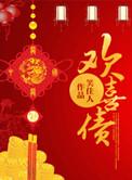 恋听网有声小说在线收听
