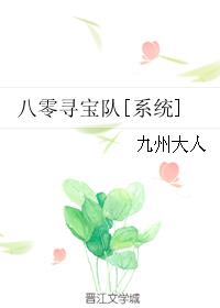 别再犹豫国语韩剧全集免费观看