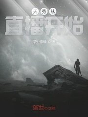 北条麻妃系列在线视频