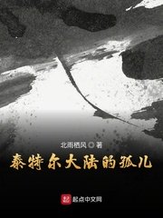 催眠美女