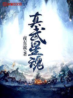 天海翼在线电影
