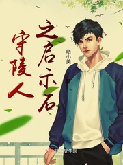 厨房里被嗯哪嗯哪嗯哪