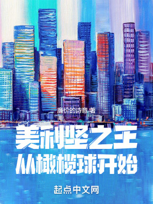 风闻小镇的伯爵大人