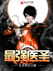 最强妖兽系统 txt下载