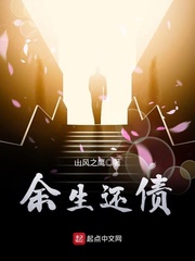 千里翔田在线观看