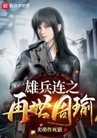 诱奴娇