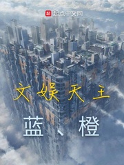 武则天一级完整版