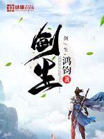 nbalive破解版