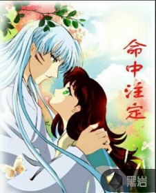 777成电人影中文版
