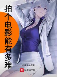 王者荣耀女英雄黄漫禁