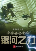 再玩下去阿姨就到家了