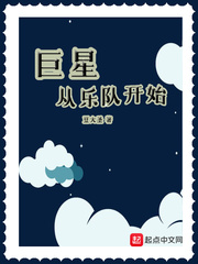 语义错误动漫完整观看