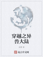 凤囚凰演员表