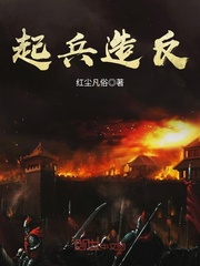 人马兽真实
