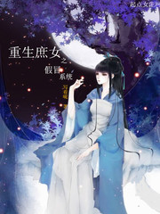 战恋雪类似的小说有哪些