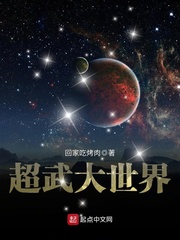 荣荣在农村