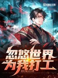txt小说器