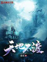 女人的选择hd