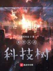 角头2电影手机在线观看