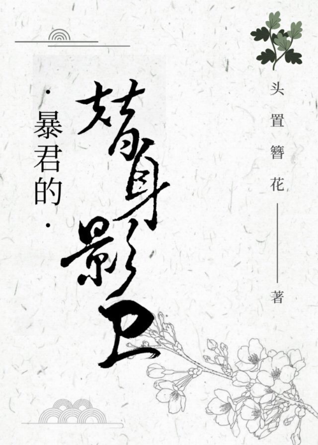 穿过屋顶的high kick