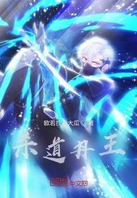 许你万丈光芒好txt下载