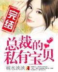 秘密教学第72话你要学学看吗