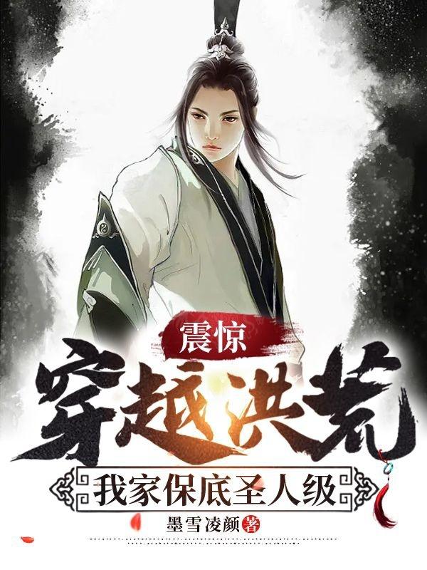 男生桶女生在线观看
