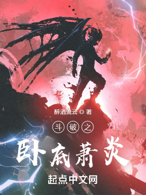 欧洲老太婆