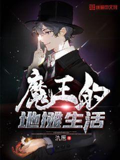 至尊无上2之永霸天下免费观看