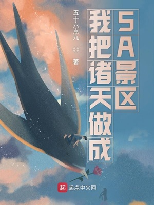 密室之不可告人