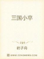 硬糖1H1Vpo笔趣阁