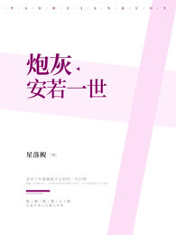 色大哥