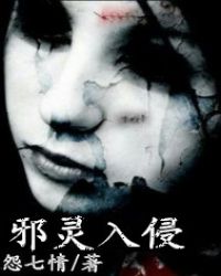 情深不枉此生冉璎