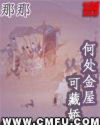 睡错总裁狂宠妻免费阅读