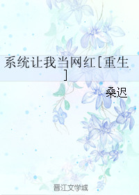 小白兔直播app下载