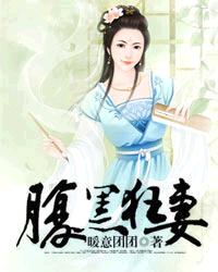 哔咔漫画仲夏版官网