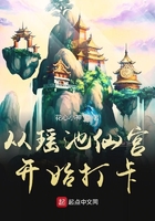 男人靠逼