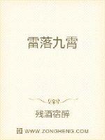 春药小说