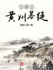 都市煞星