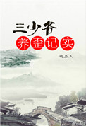 抗战之无限弹药