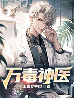 无遮挡动漫