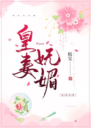 木蜡油