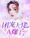 高清免费观看