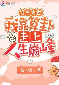 林傲蕾小说免费阅读